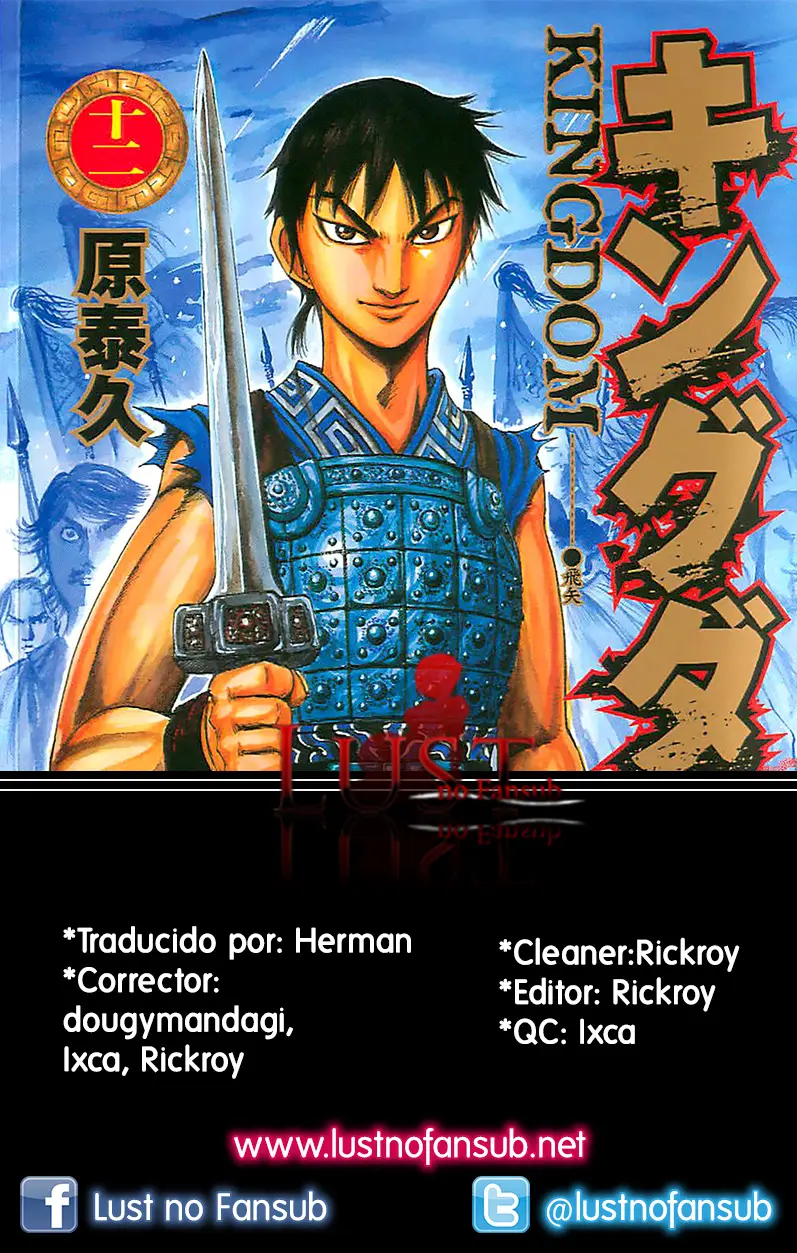 Kingdom capítulo 129, página 24