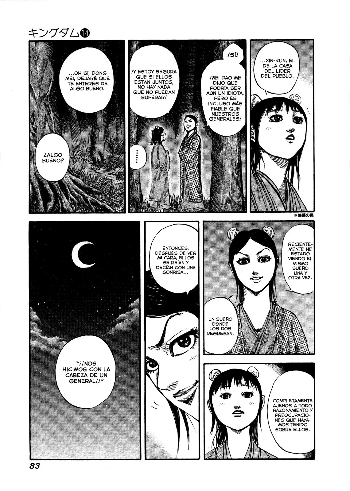 Kingdom capítulo 145, página 5