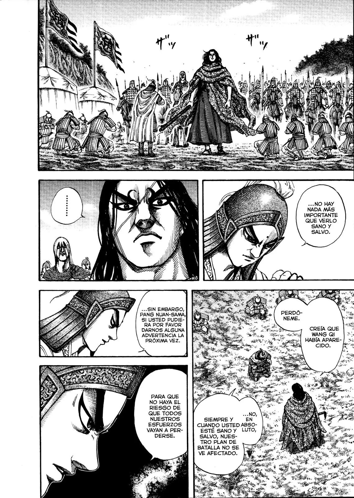 Kingdom capítulo 151, página 6