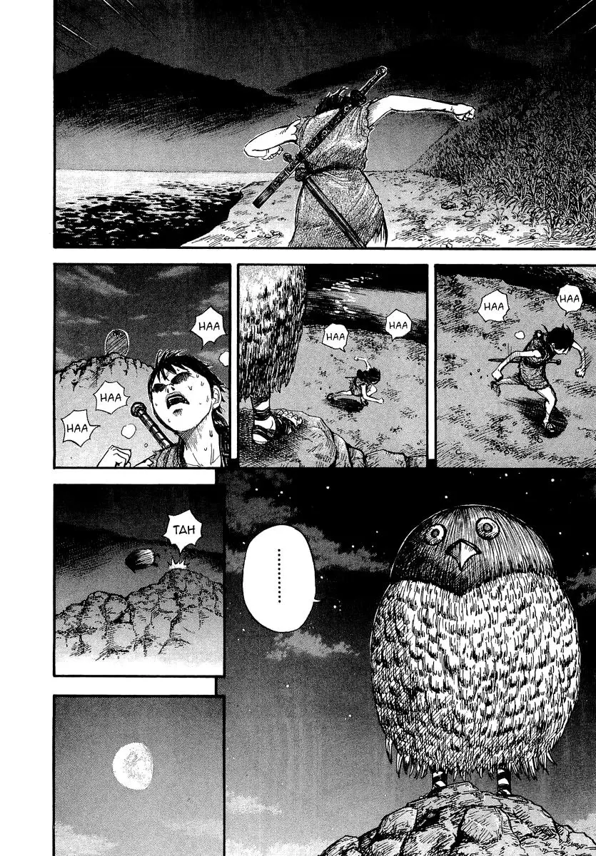 Kingdom capítulo 2, página 12