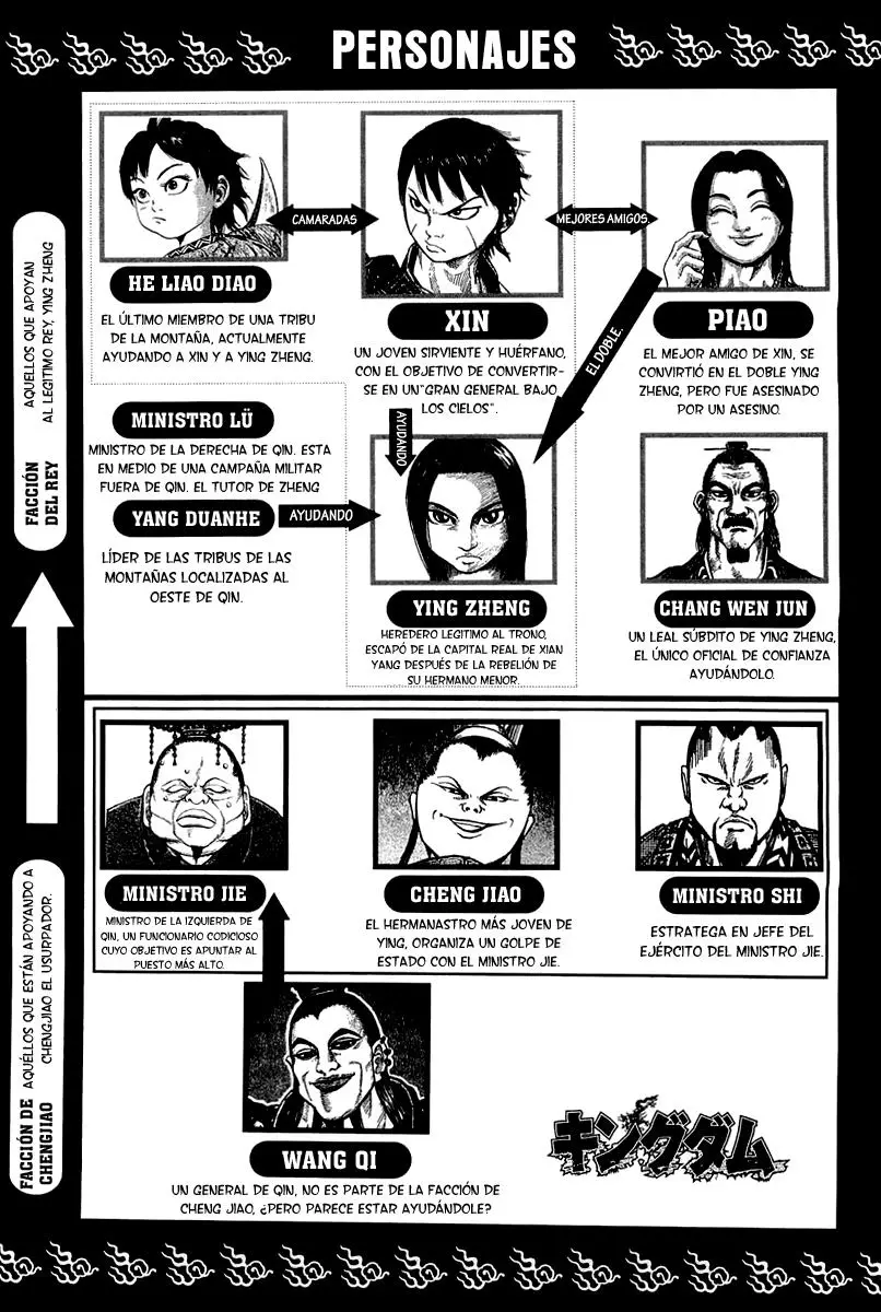 Kingdom capítulo 20, página 5