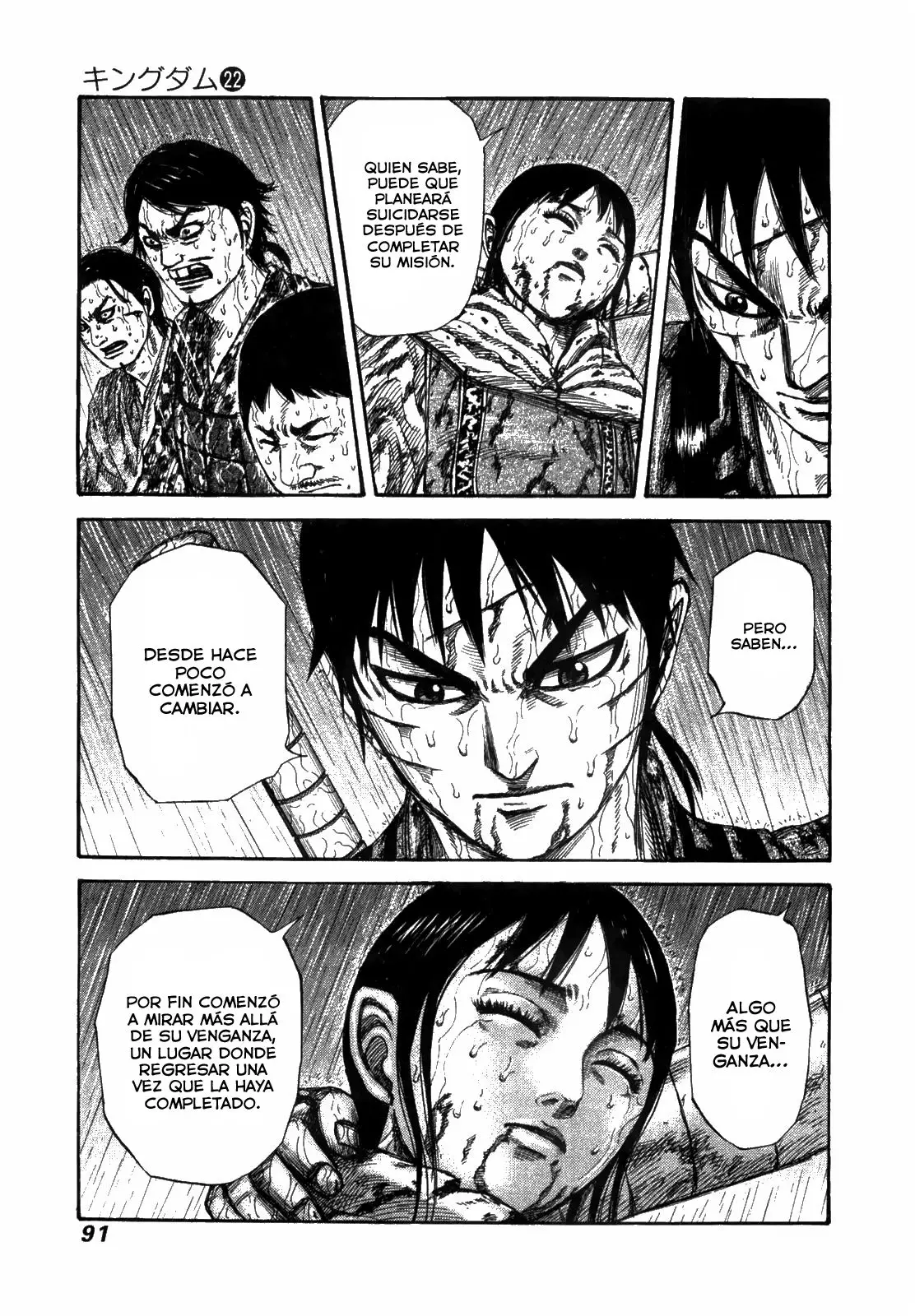 Kingdom capítulo 233, página 5