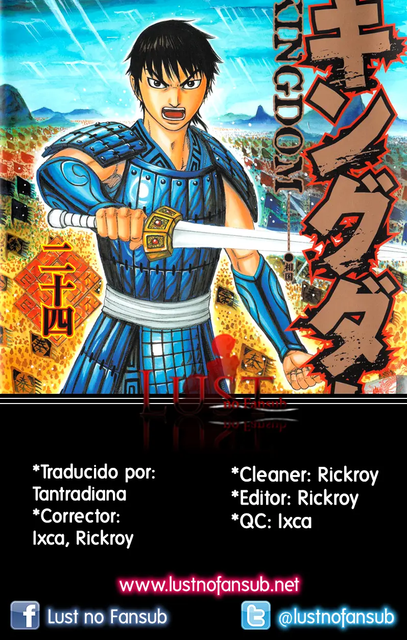 Kingdom capítulo 252, página 1
