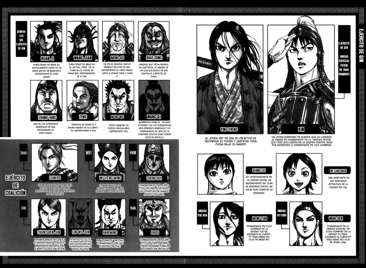 Kingdom capítulo 284, página 5