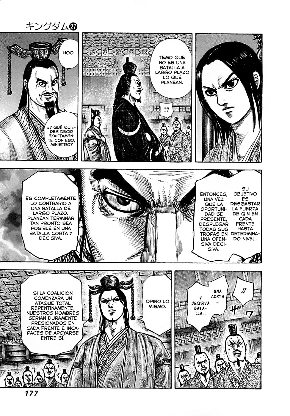 Kingdom capítulo 293, página 7