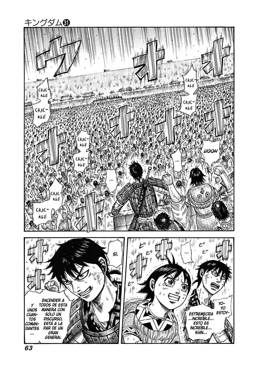 Kingdom capítulo 331, página 2
