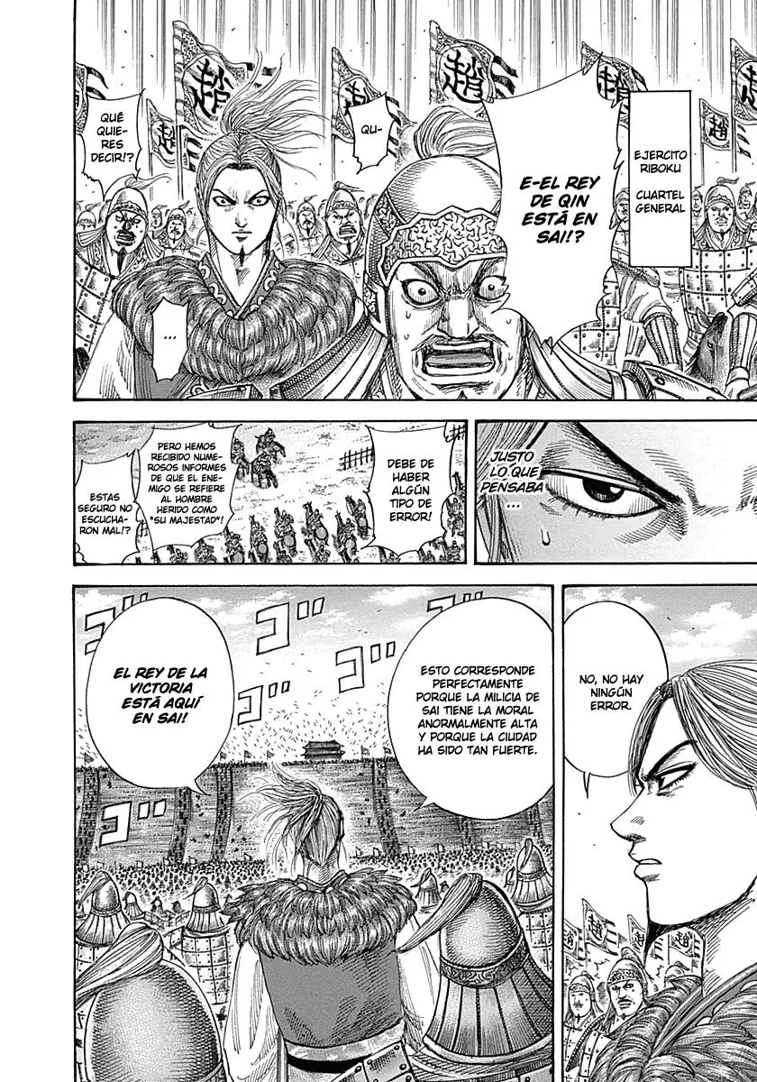 Kingdom capítulo 342, página 5