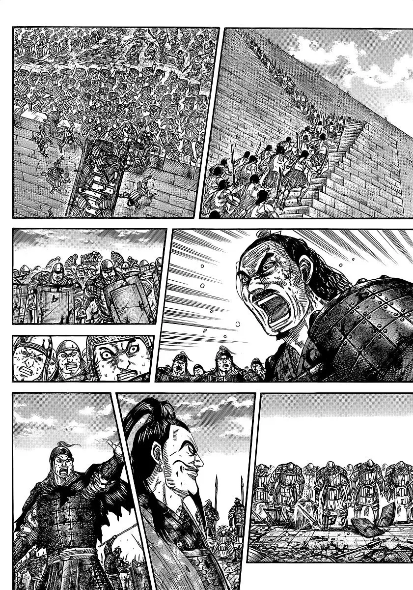 Kingdom capítulo 352, página 5