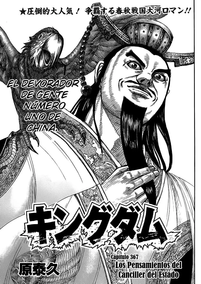 Kingdom capítulo 367, página 2