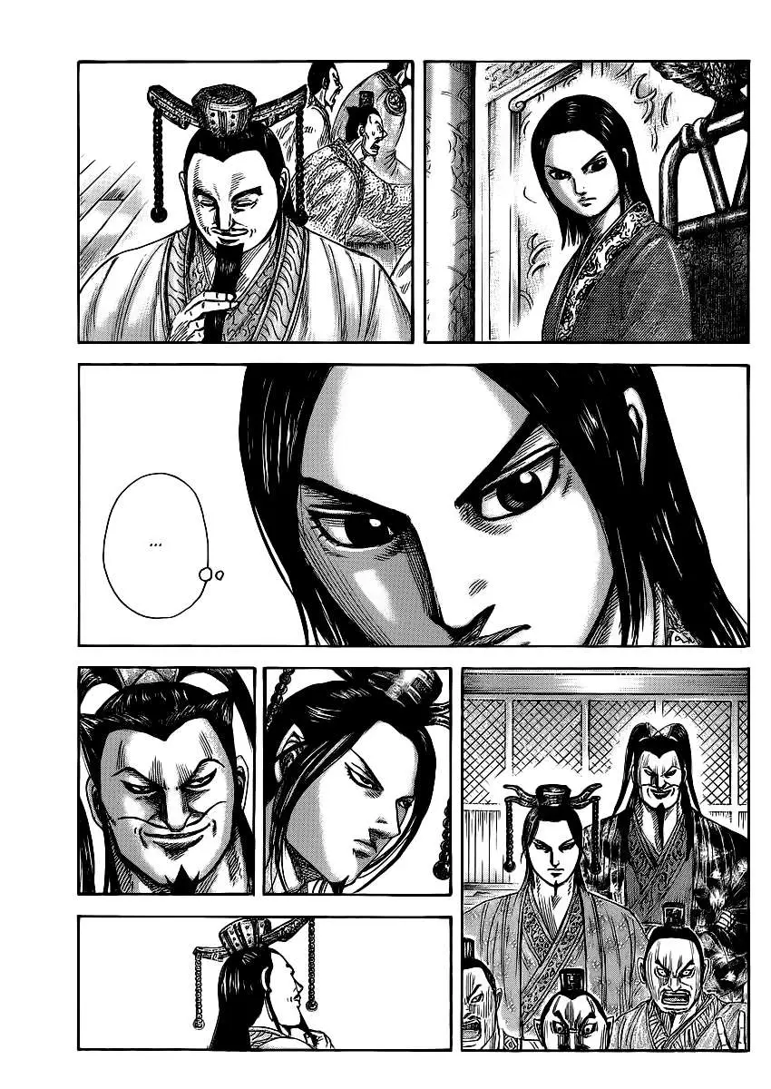 Kingdom capítulo 367, página 5