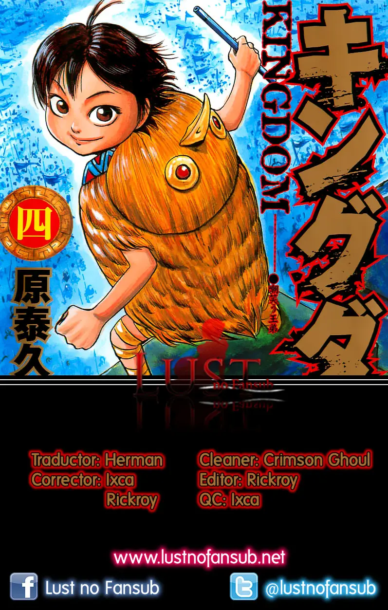 Kingdom capítulo 39, página 19