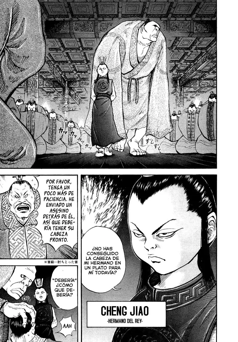 Kingdom capítulo 4, página 7