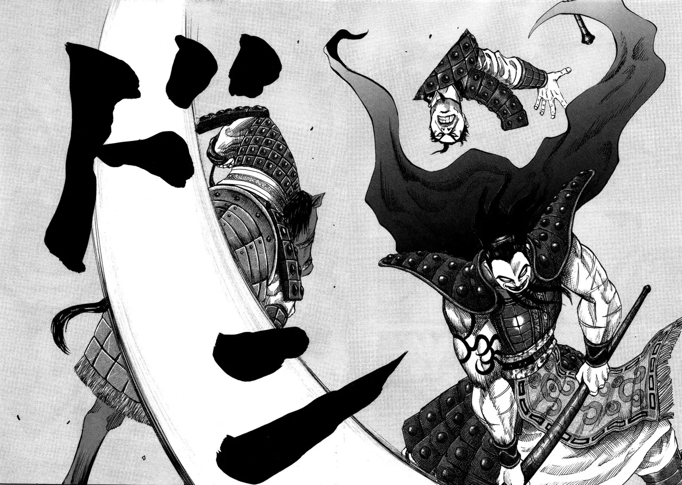 Kingdom capítulo 44, página 5