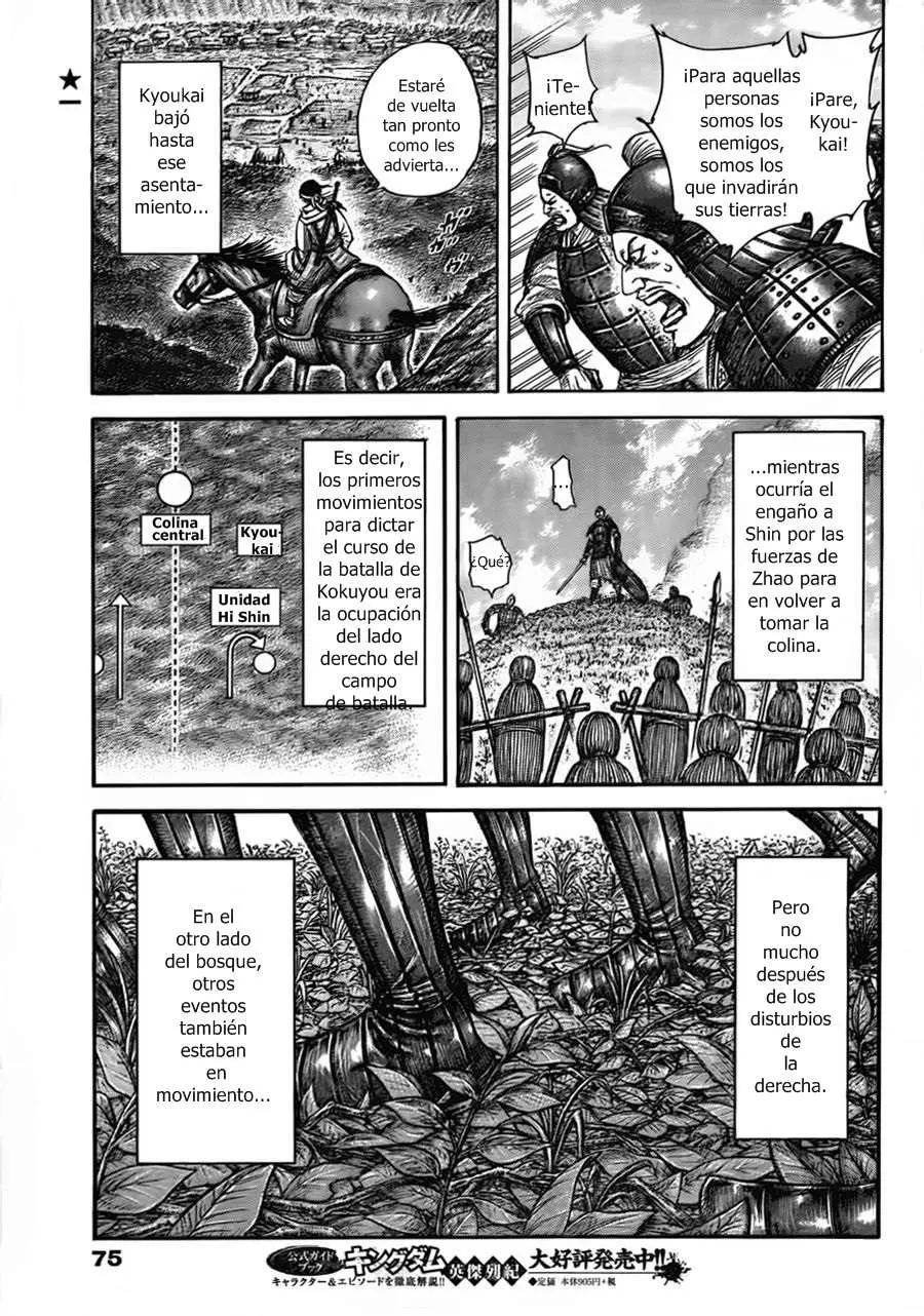Kingdom capítulo 447, página 5