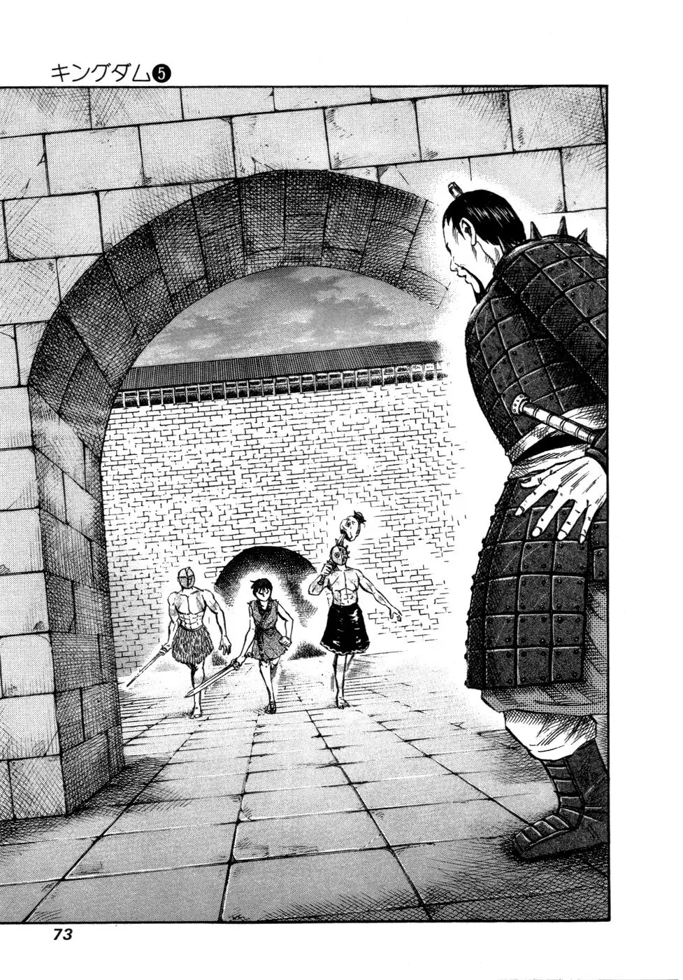 Kingdom capítulo 45, página 14
