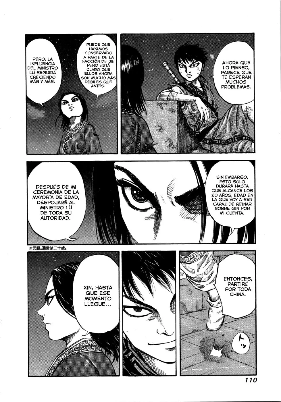 Kingdom capítulo 47, página 14