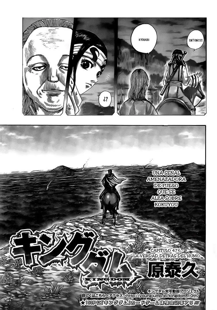 Kingdom capítulo 476, página 5
