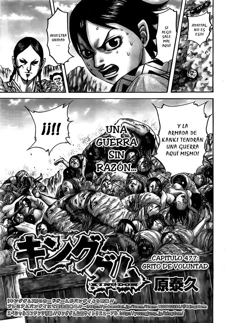 Kingdom capítulo 477, página 5