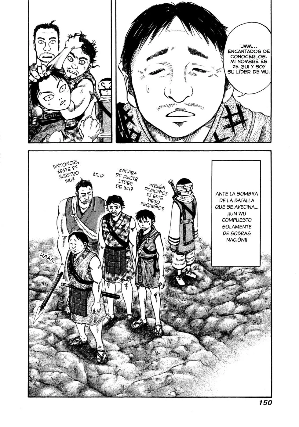 Kingdom capítulo 49, página 17