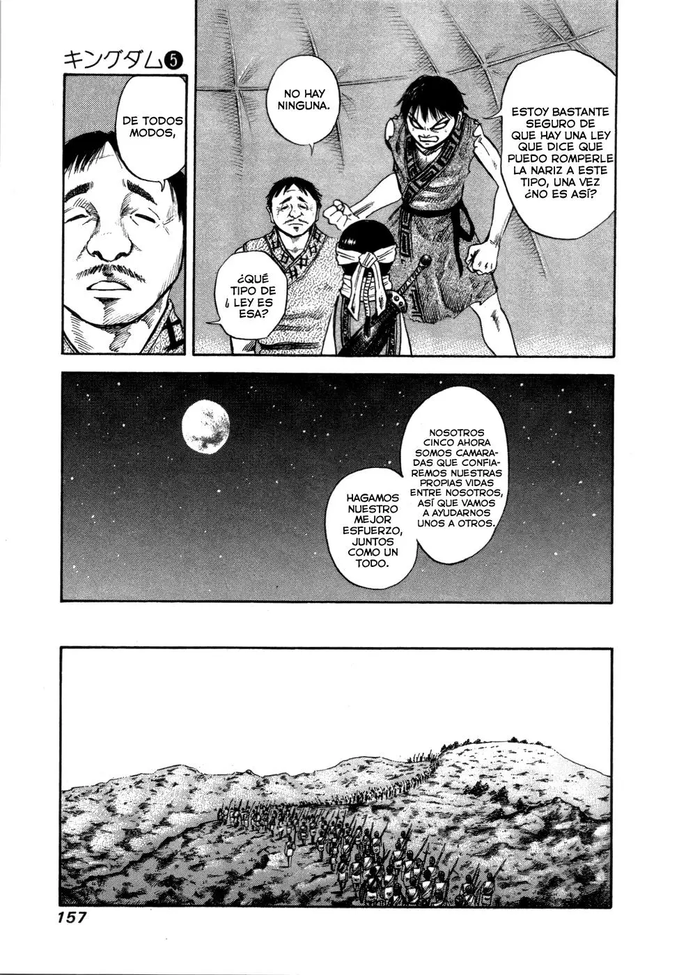 Kingdom capítulo 50, página 5