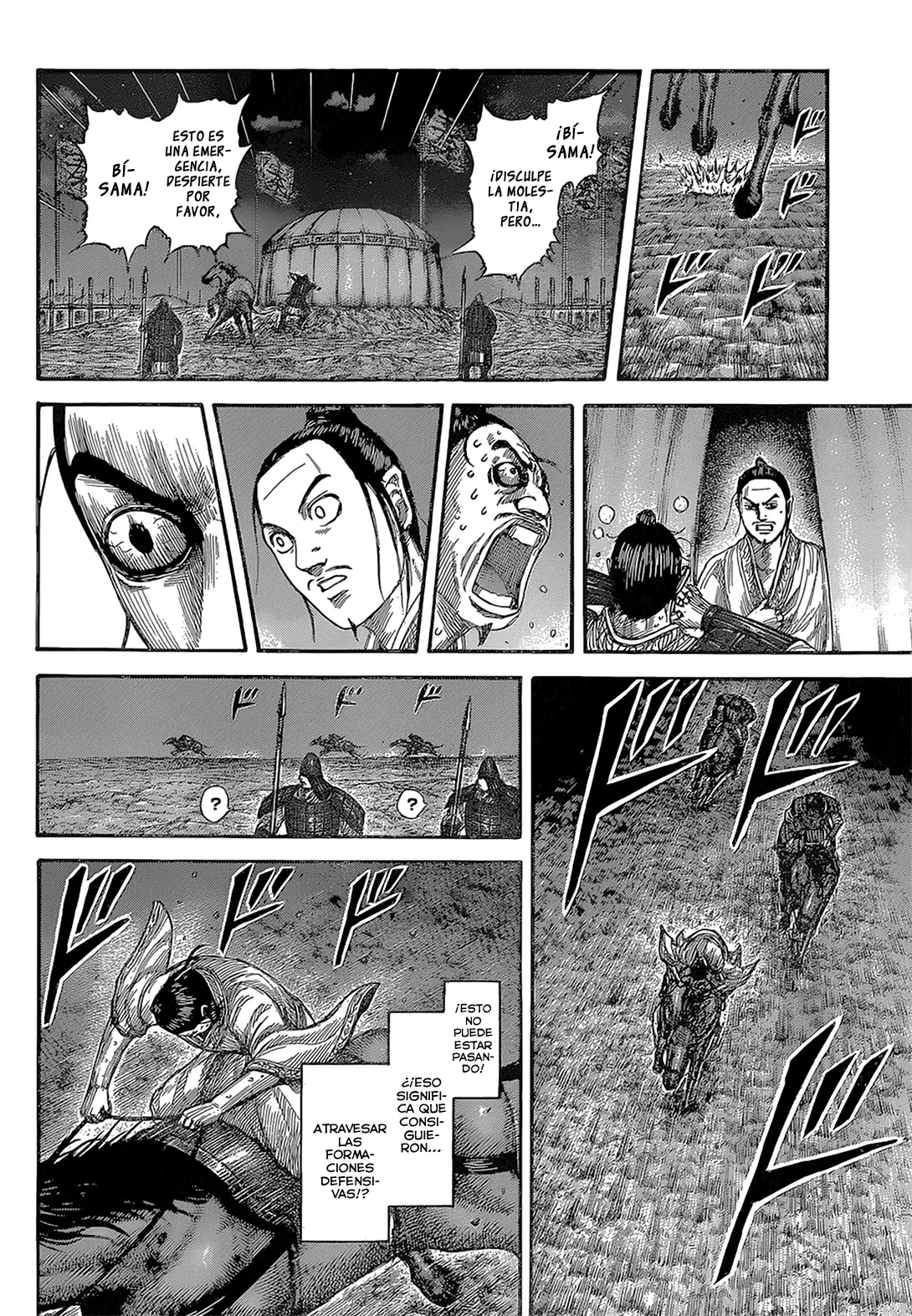 Kingdom capítulo 539, página 14