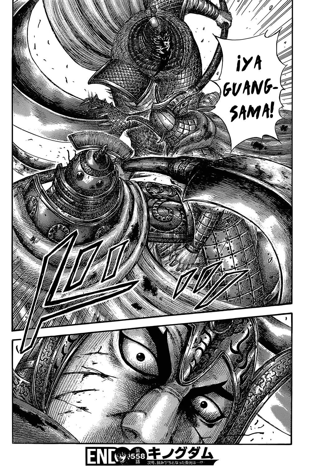 Kingdom capítulo 558, página 21