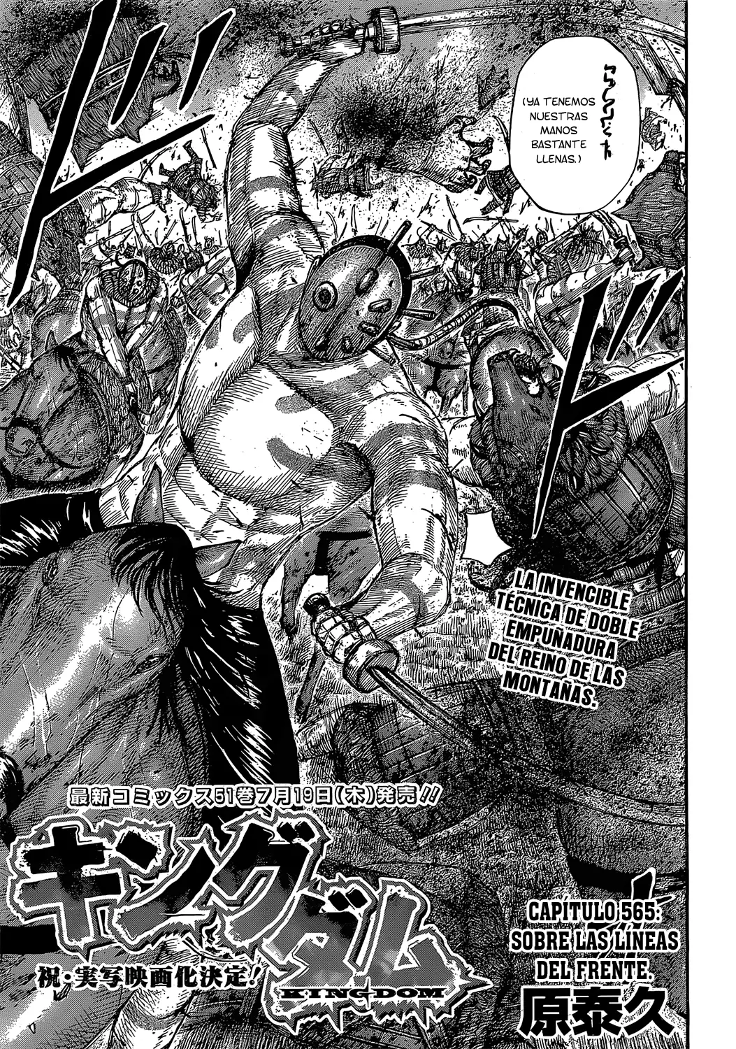 Kingdom capítulo 565, página 5