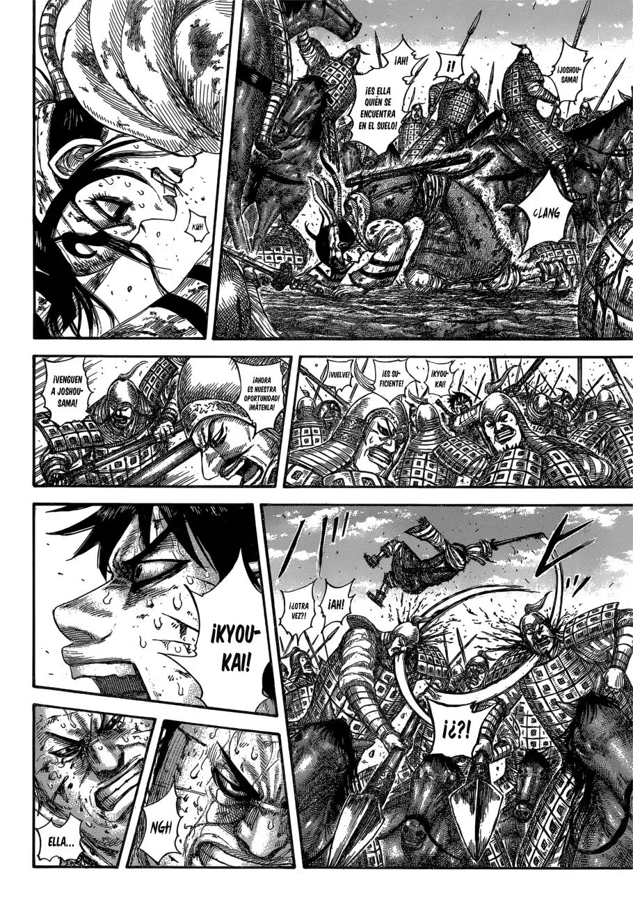 Kingdom capítulo 595, página 5
