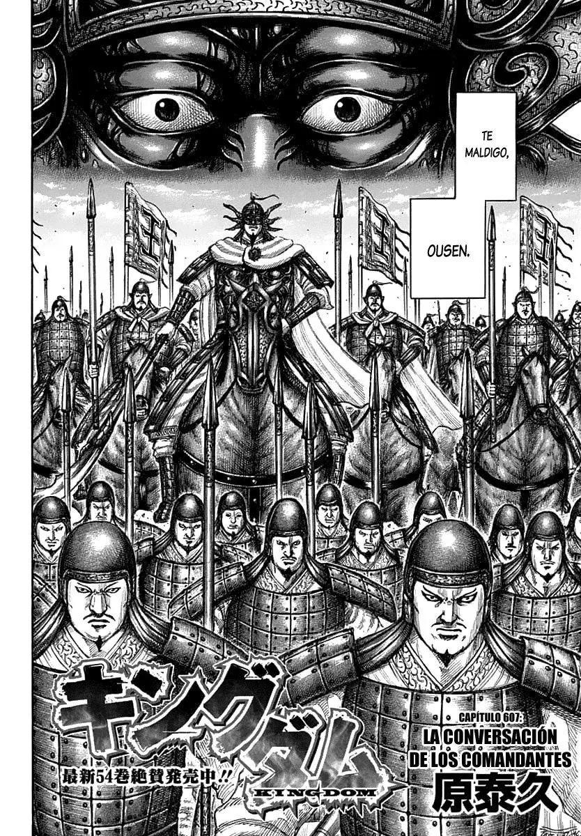 Kingdom capítulo 607, página 2