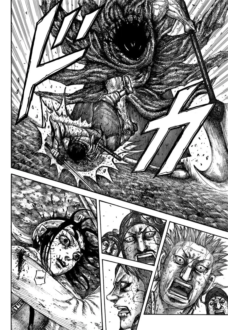 Kingdom capítulo 621, página 13