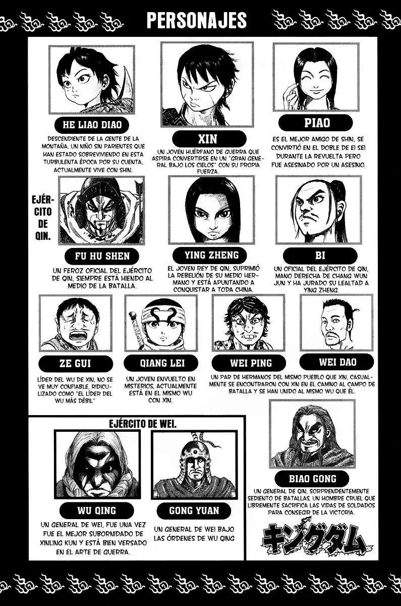 Kingdom capítulo 64, página 6