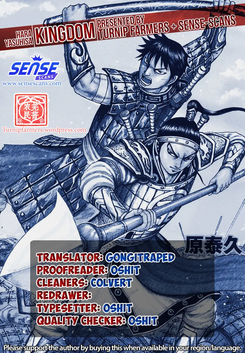 Kingdom capítulo 643, página 2
