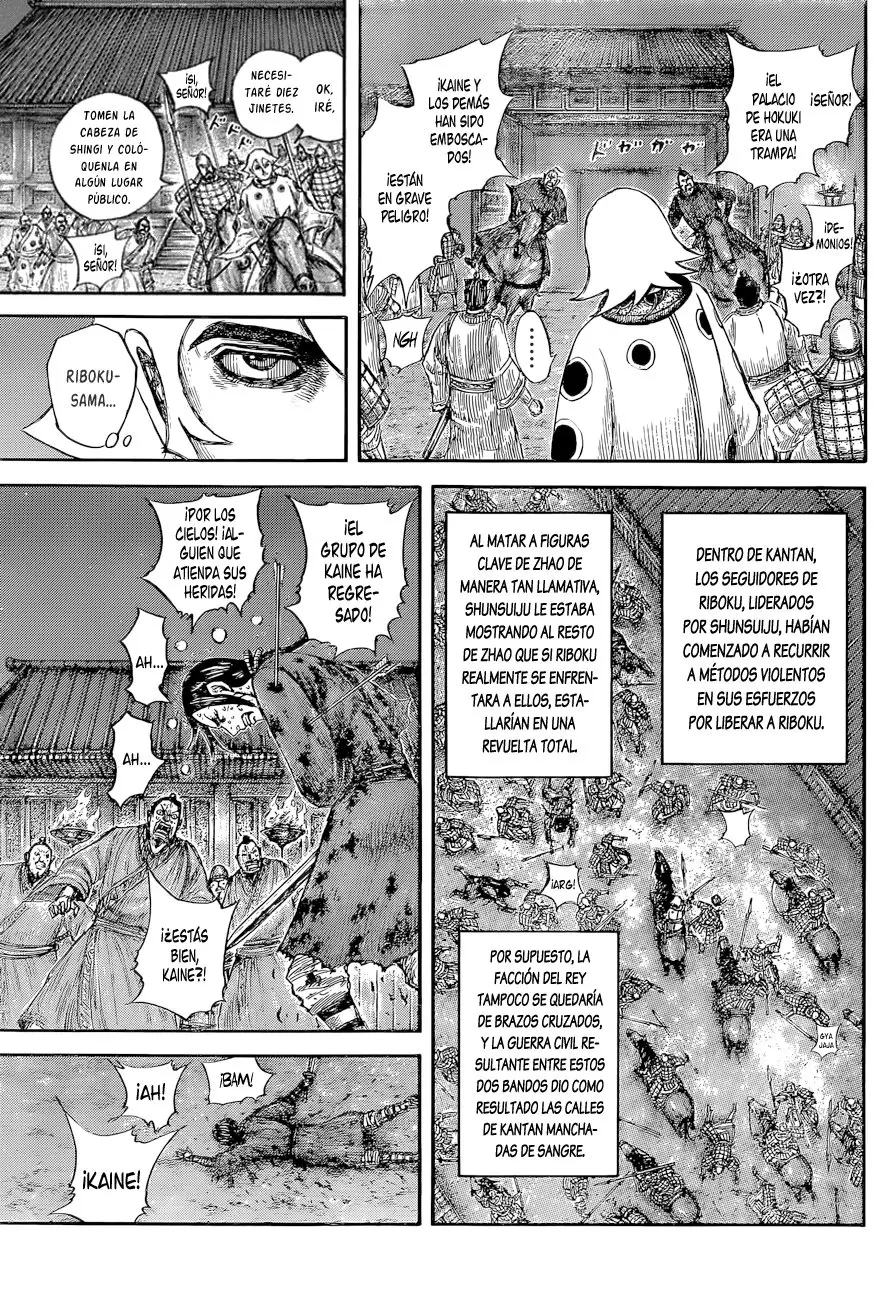 Kingdom capítulo 643, página 17