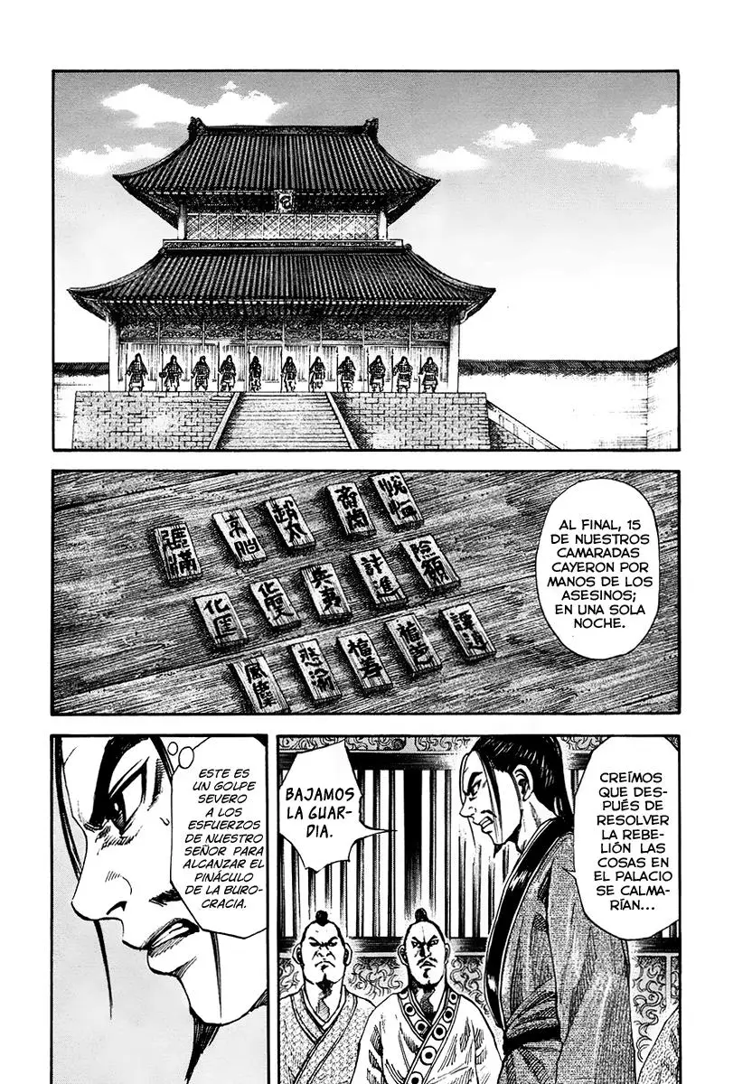 Kingdom capítulo 83, página 2