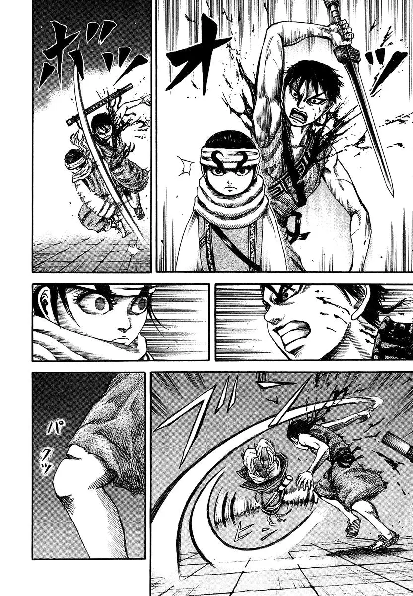 Kingdom capítulo 88, página 5