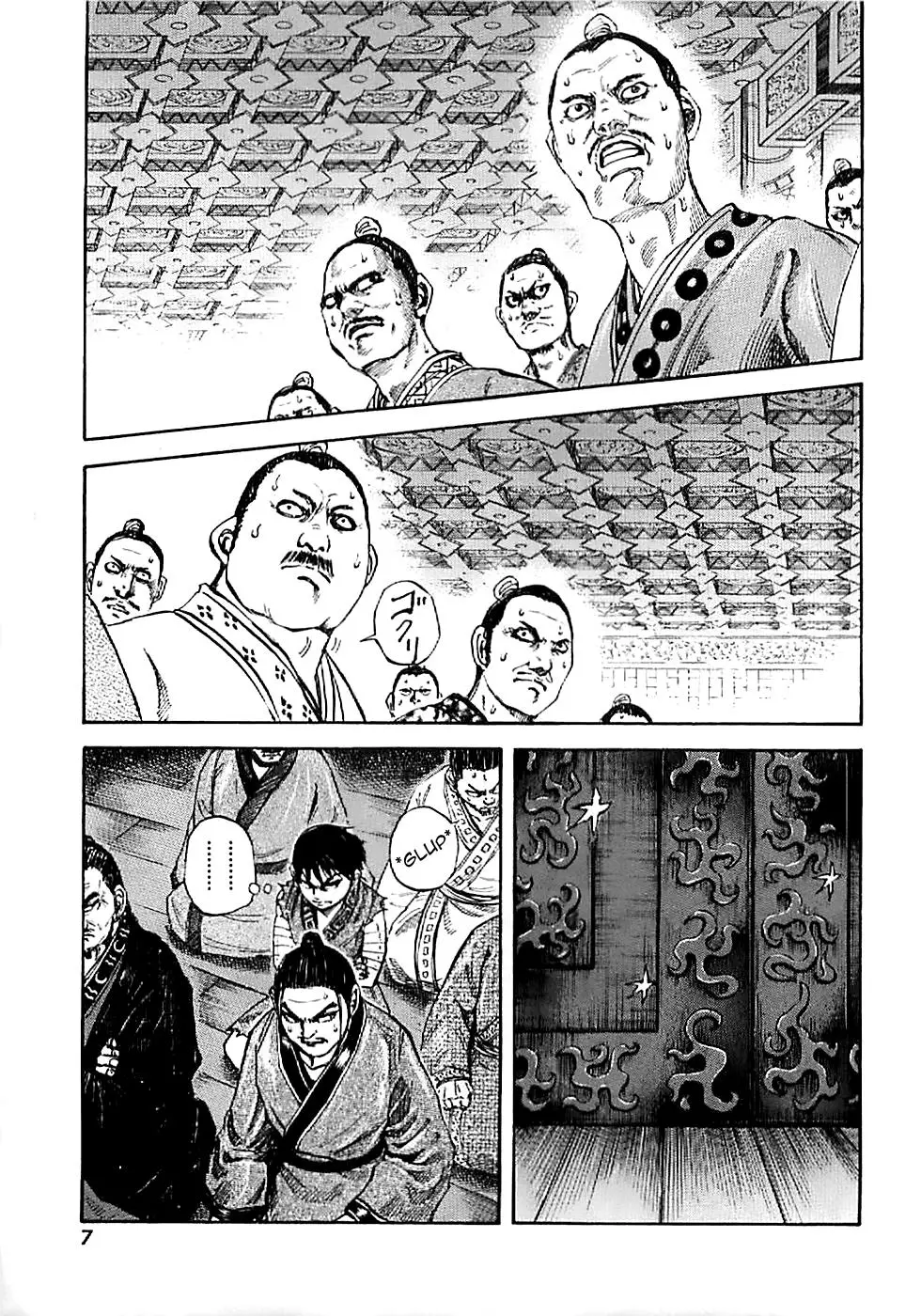 Kingdom capítulo 97, página 10