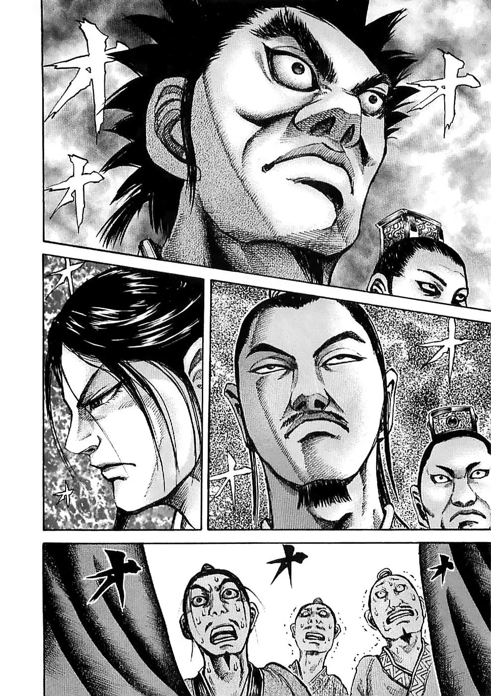 Kingdom capítulo 97, página 14