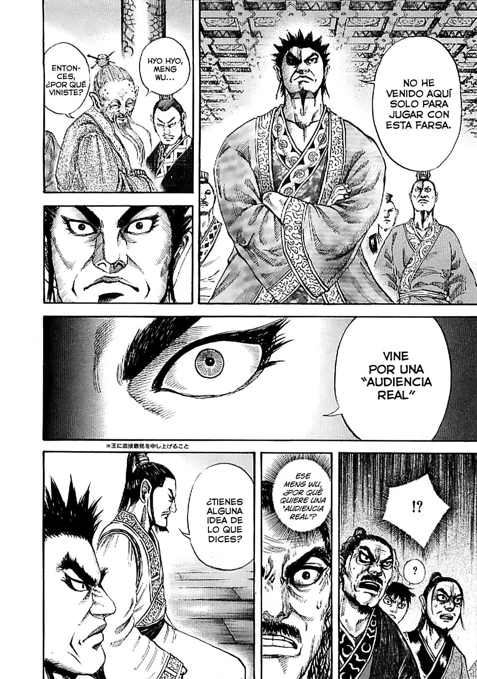 Kingdom capítulo 98, página 14
