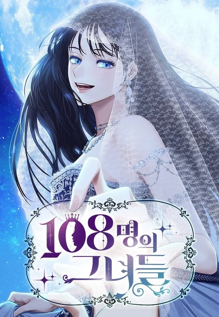 108 Mujeres capítulo 34, página 2