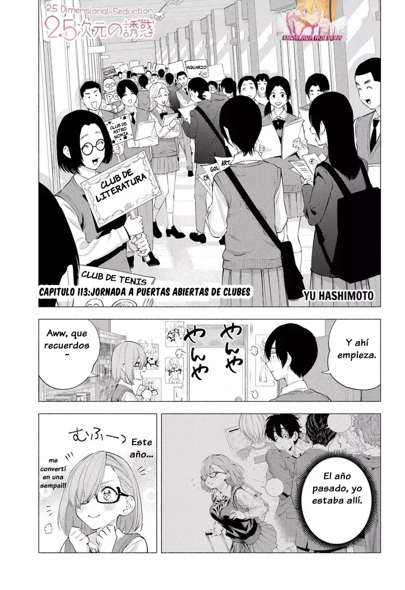 2.5-jigen no Yuuwaku capítulo 113, página 3