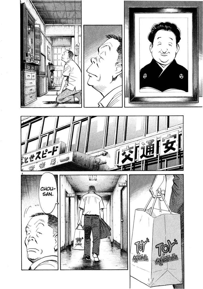 20th Century Boys capítulo 13, página 4