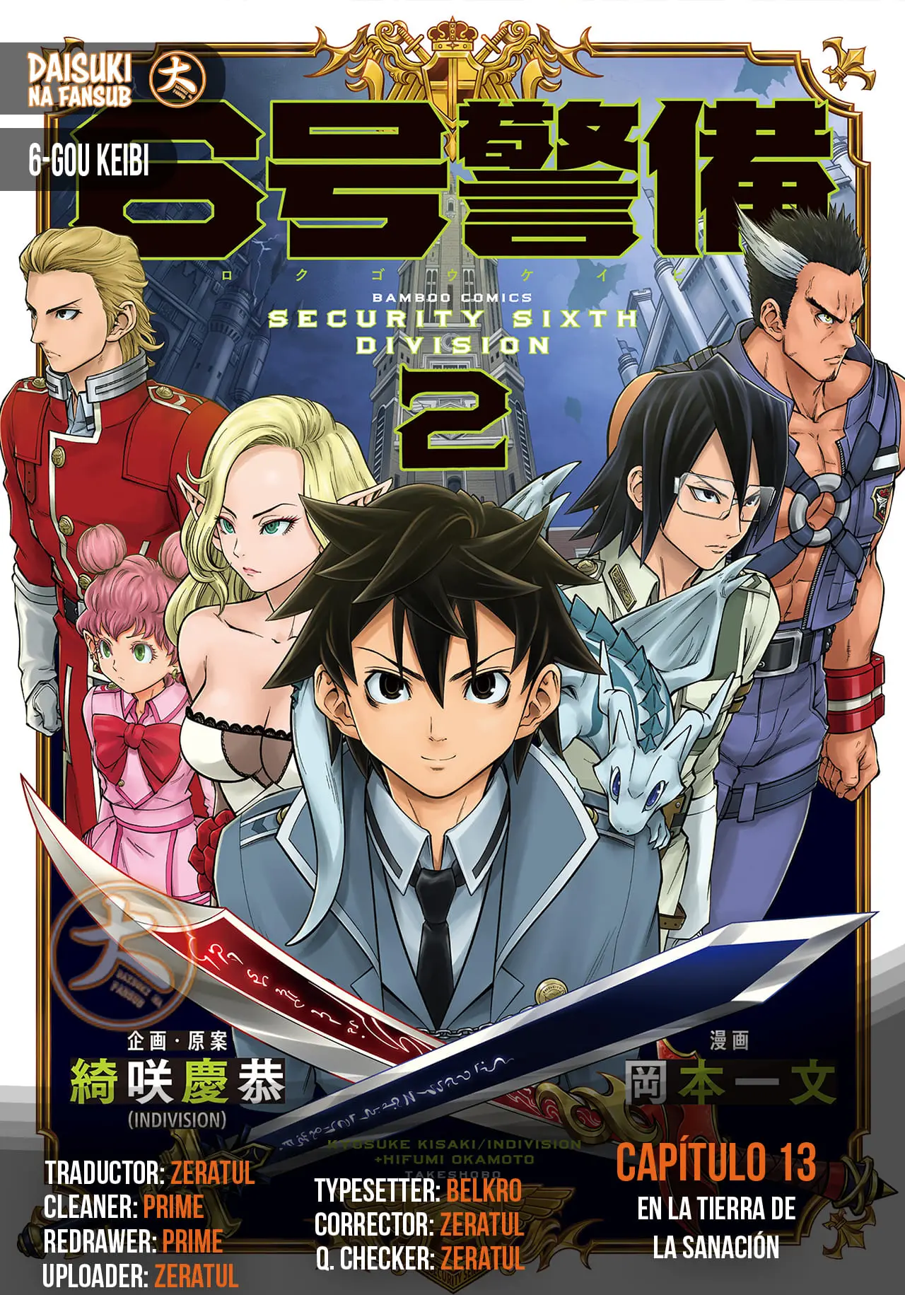 6-GO KEIBI capítulo 13, página 1