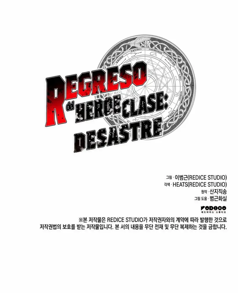 A DISASTER-CLASS HERO HAS RETURNED capítulo 62, página 49