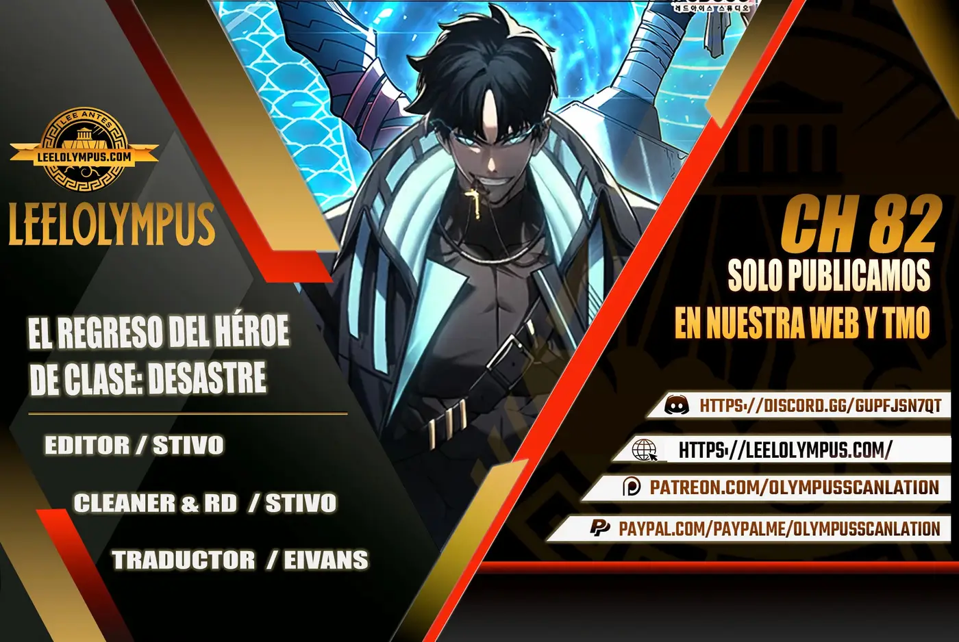 A DISASTER-CLASS HERO HAS RETURNED capítulo 82, página 1