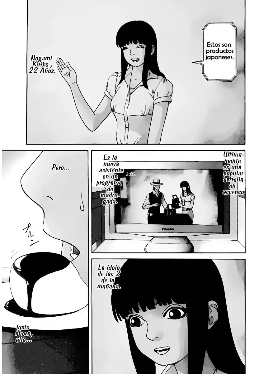 Absolute Monarch Syndrome capítulo 1, página 5