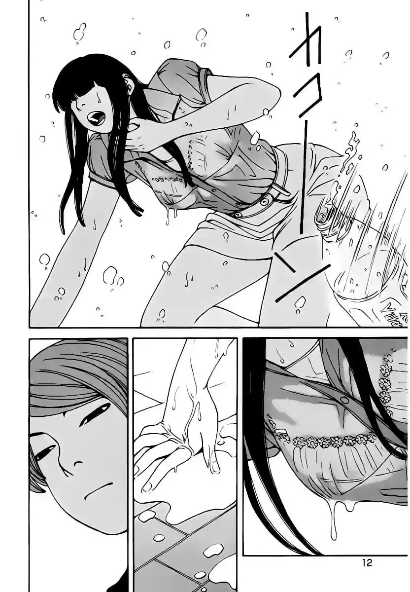 Absolute Monarch Syndrome capítulo 1, página 14
