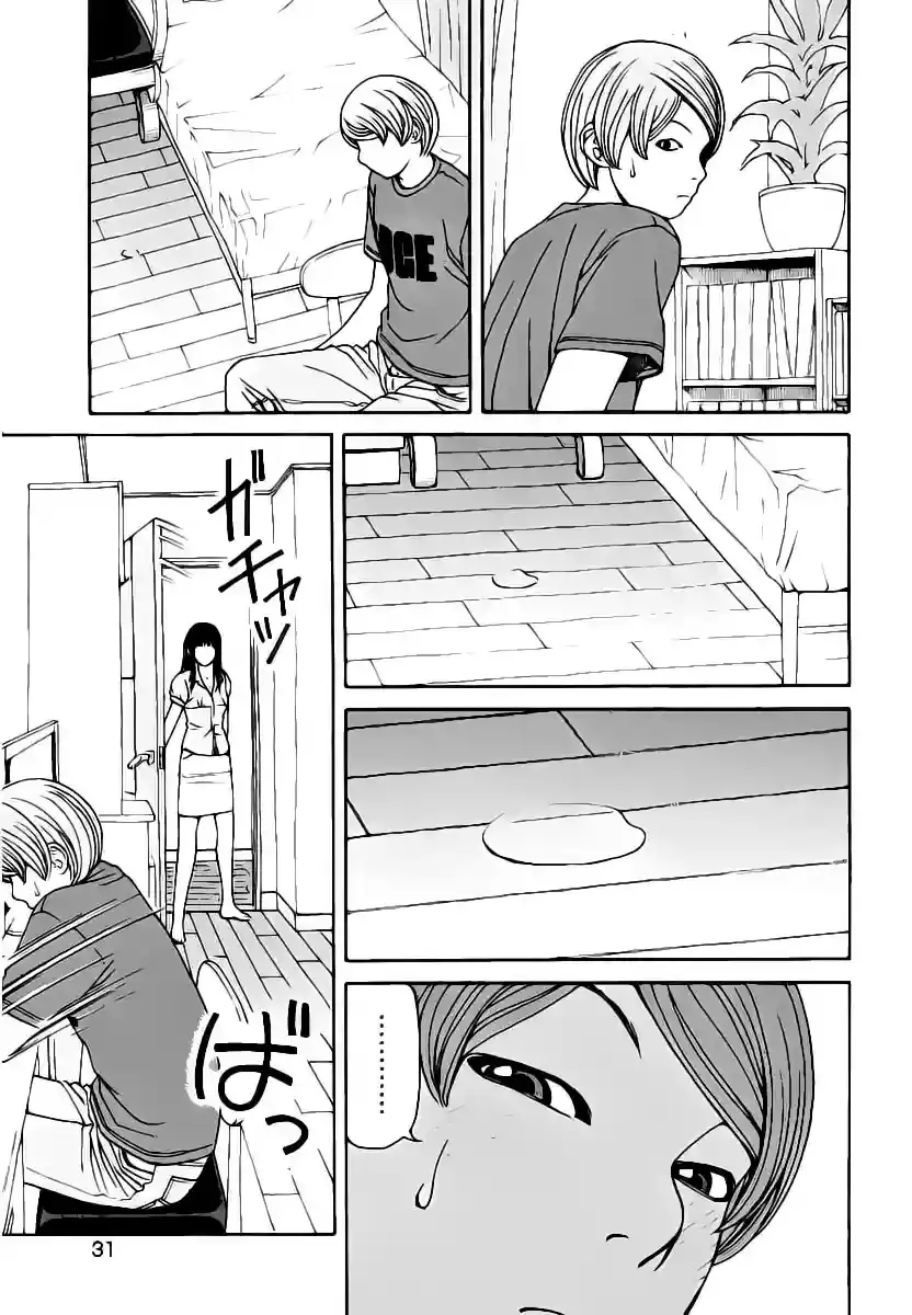Absolute Monarch Syndrome capítulo 1, página 33