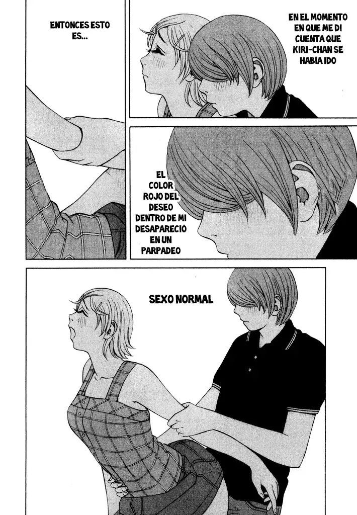 Absolute Monarch Syndrome capítulo 14, página 13