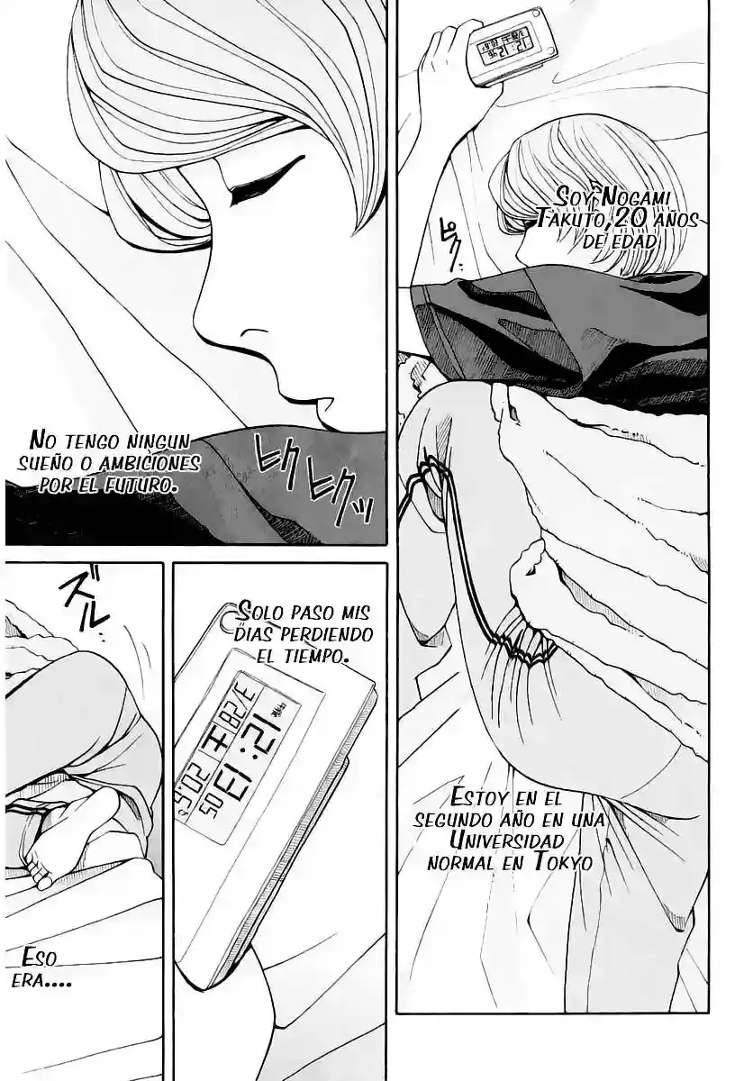 Absolute Monarch Syndrome capítulo 2, página 2