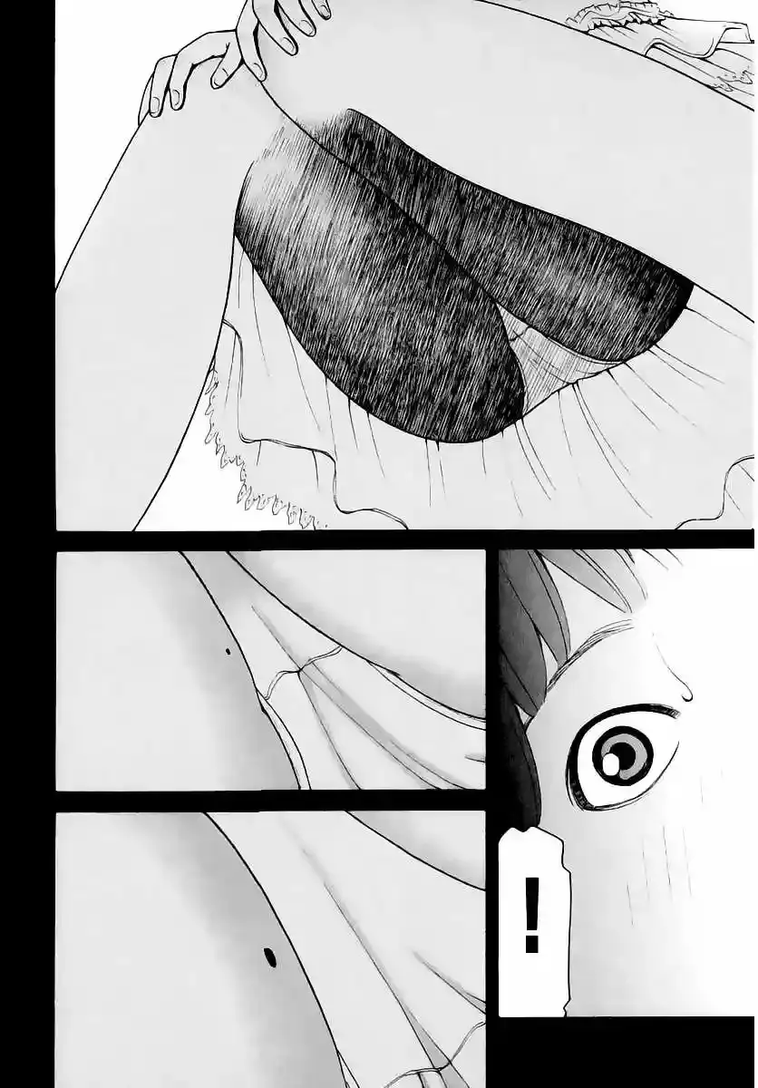 Absolute Monarch Syndrome capítulo 2, página 18
